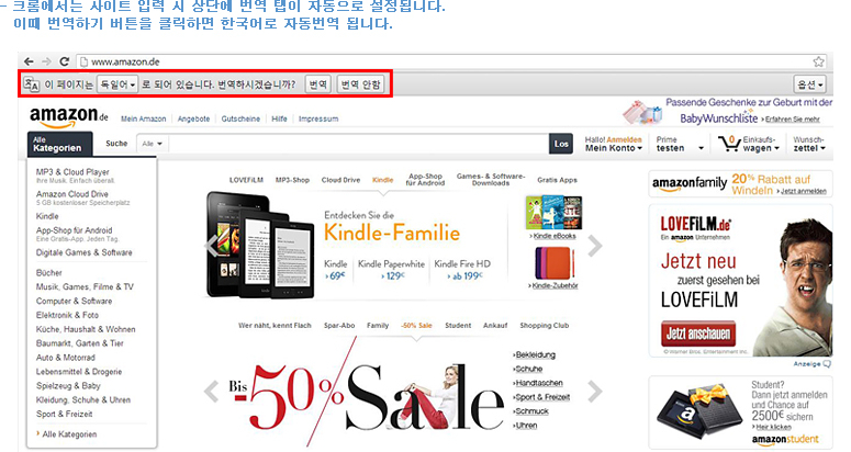 크롬 번역 사용 방법